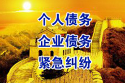 3000元债务诉讼费用是多少